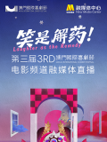 香港免费黄色片